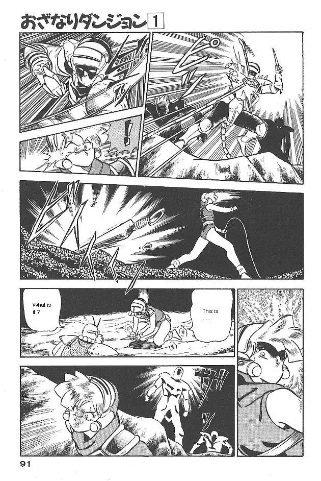 Ozanari Dungeon Chapter 4 9